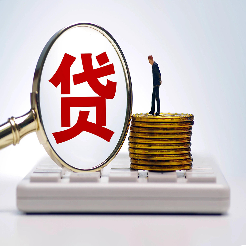 郑州房子抵押贷款利率如何？
