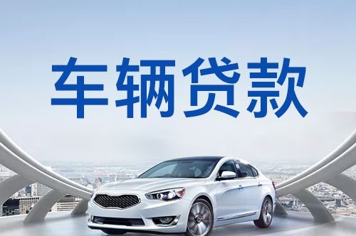 郑州房产抵押贷款利率是多少2024?